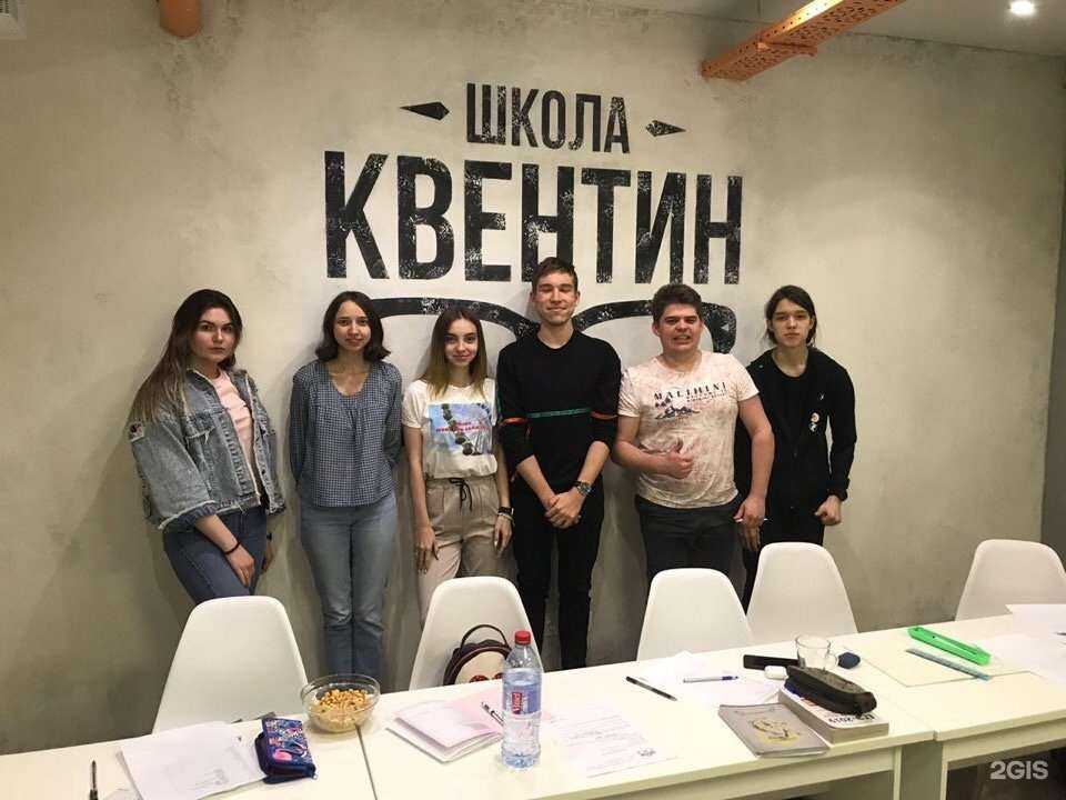 Отзывы на компанию Школа Квентин в г. Барнаул c фото