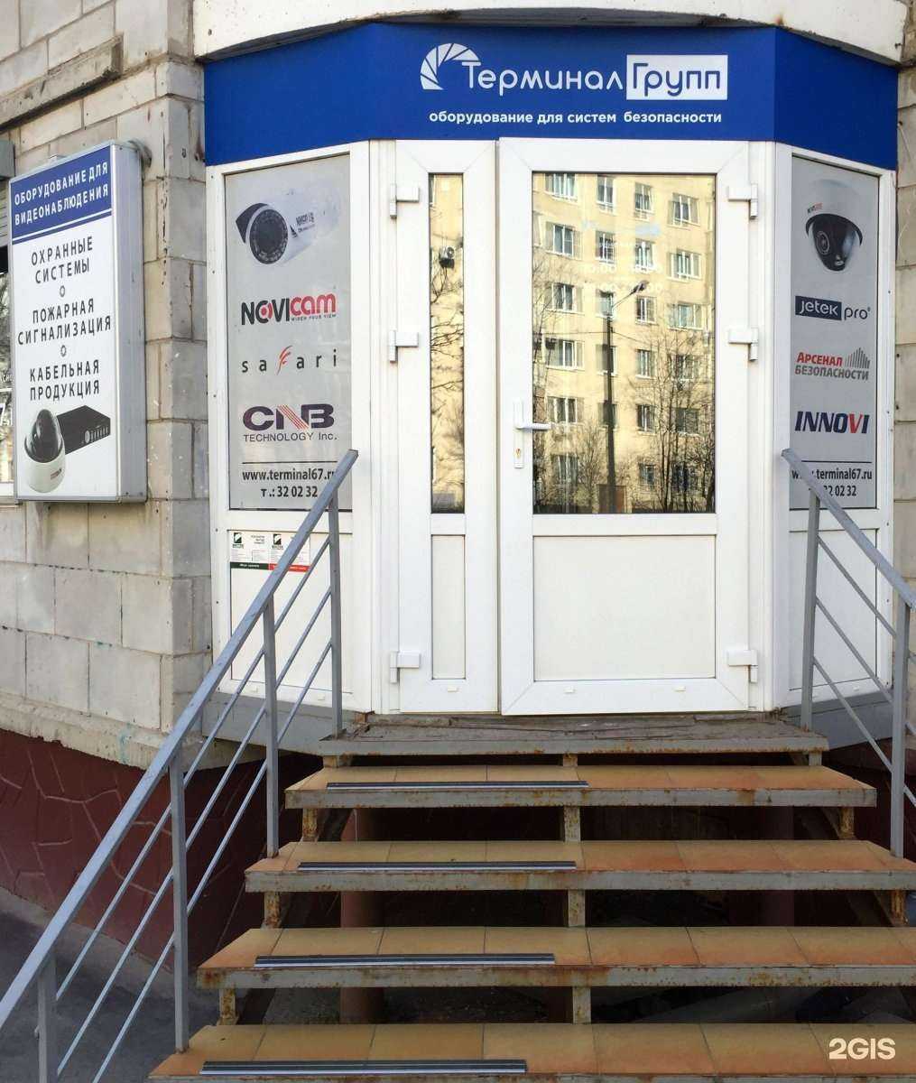 Отзывы на компанию Терминал Групп в Смоленске c фото