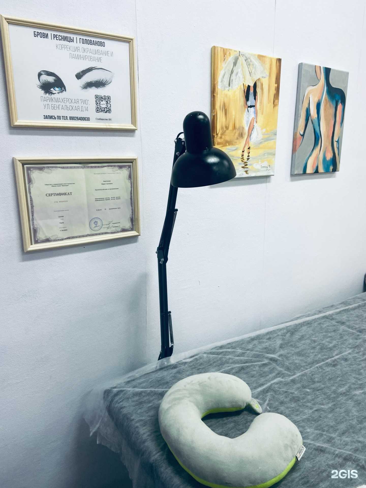 Отзывы на компанию Студия по оформлению бровей и ресниц в Перми c фото