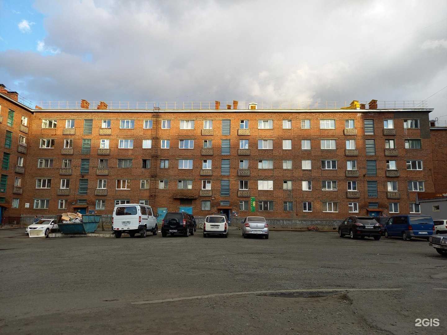 Отзывы на компанию Катрин в Норильске c фото - фотография 2 из 2