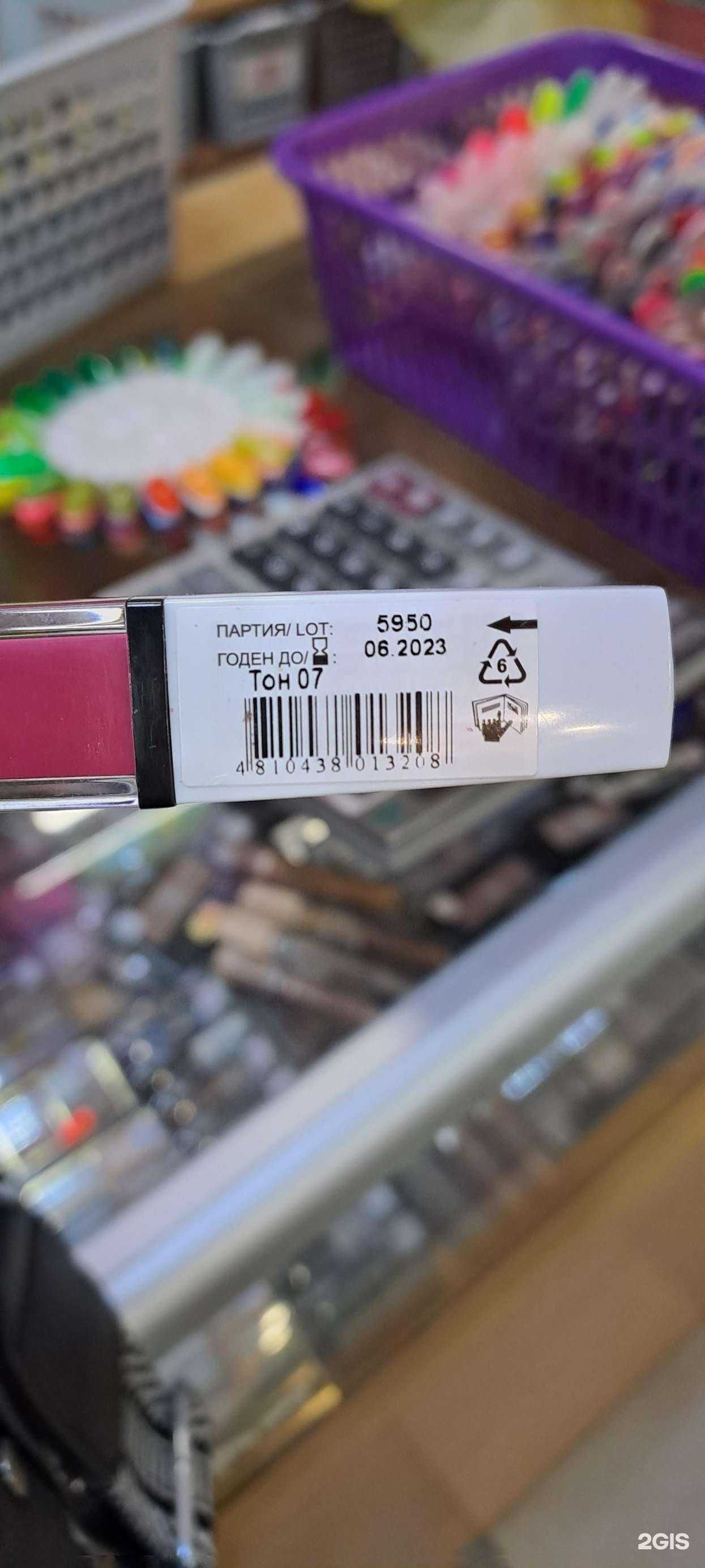 Отзывы на компанию 9 месяцев в Солнечногорске c фото - фотография 2 из 2