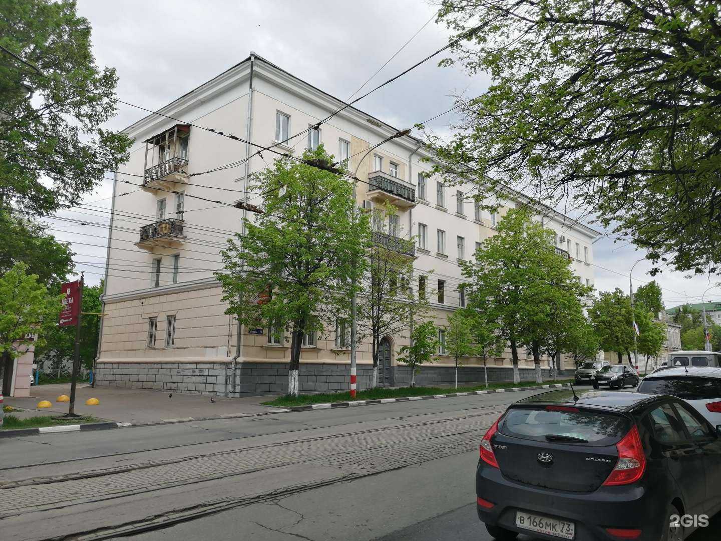 Отзывы на компанию Юничел в Ульяновске c фото - фотография 2 из 2