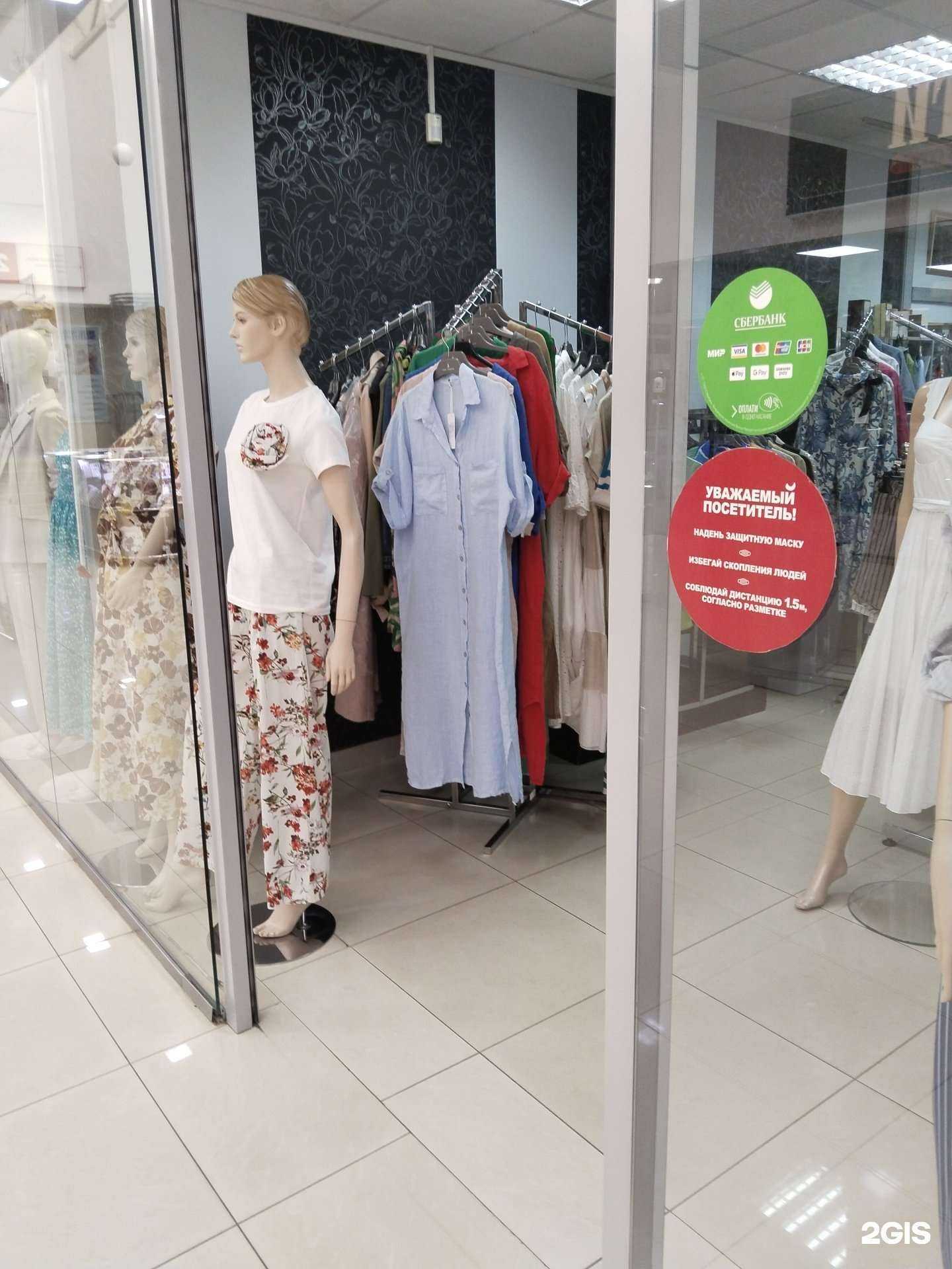 Отзывы на компанию Salon A.B. в г. Липецк c фото