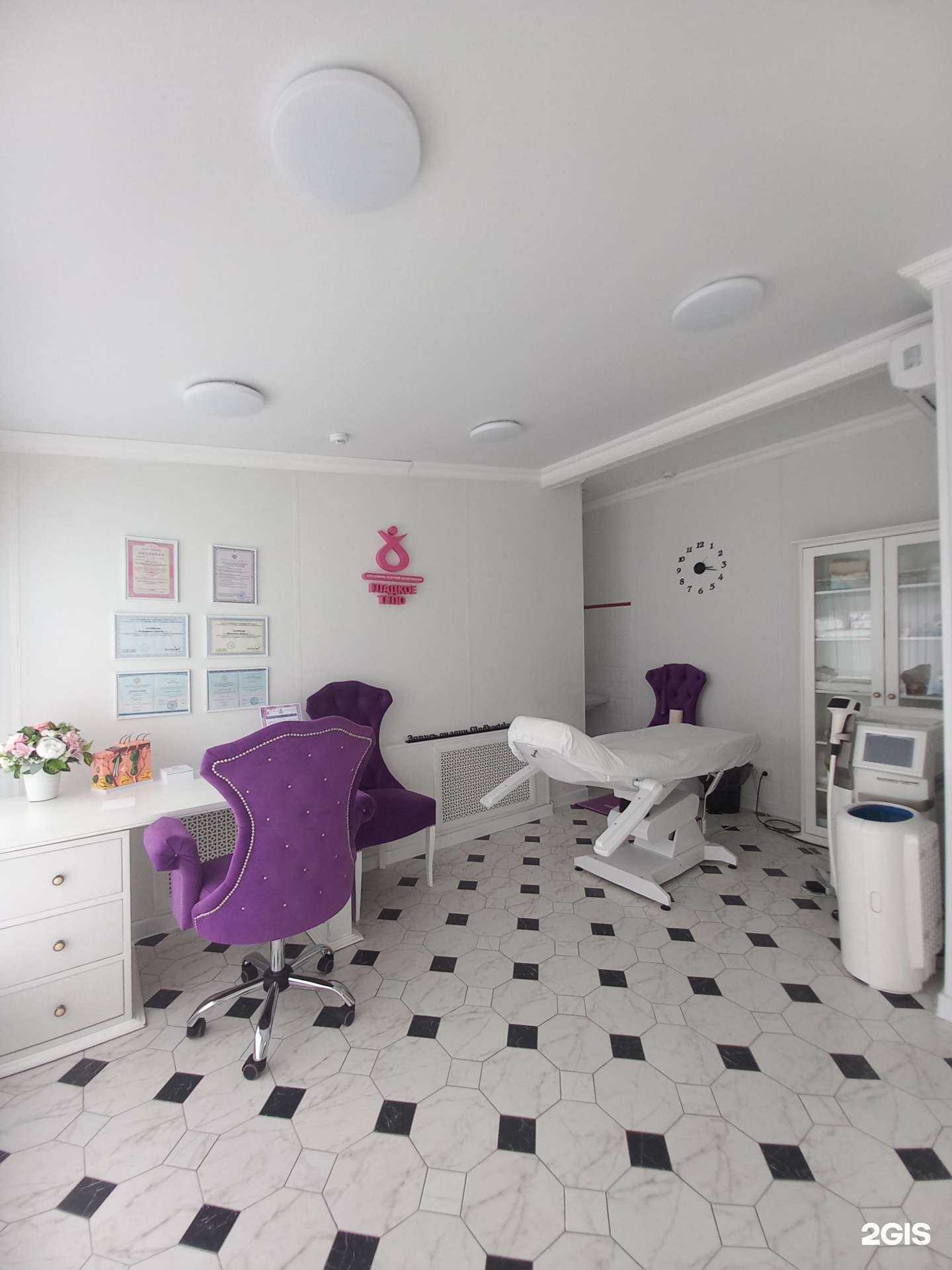 Отзывы на компанию Гладкое тело в Краснодаре c фото