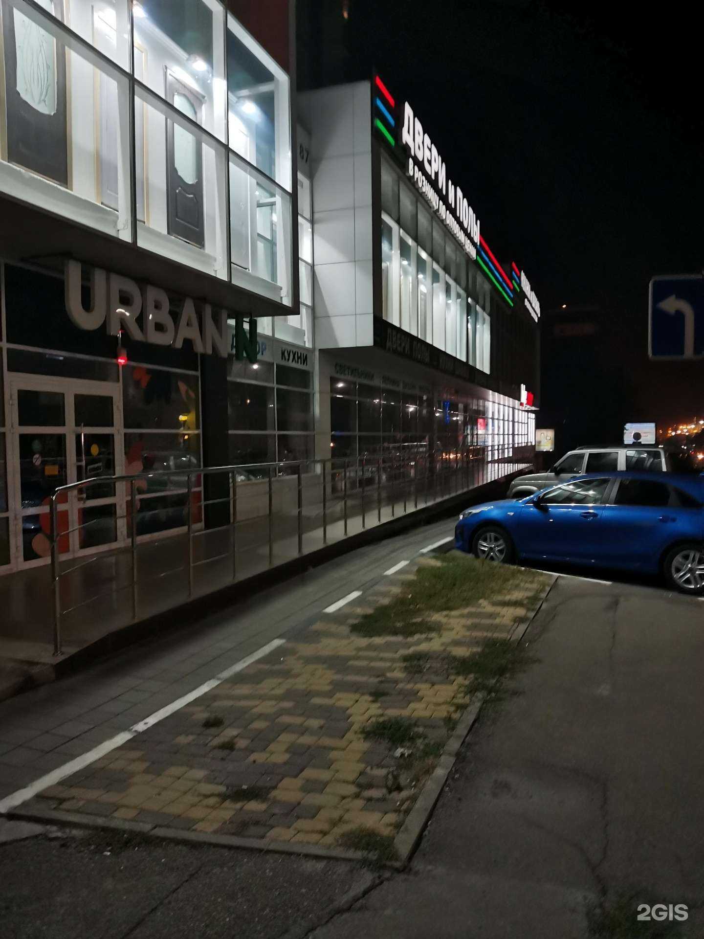 Отзывы на компанию Оптовик в Новороссийске c фото - фотография 2 из 2