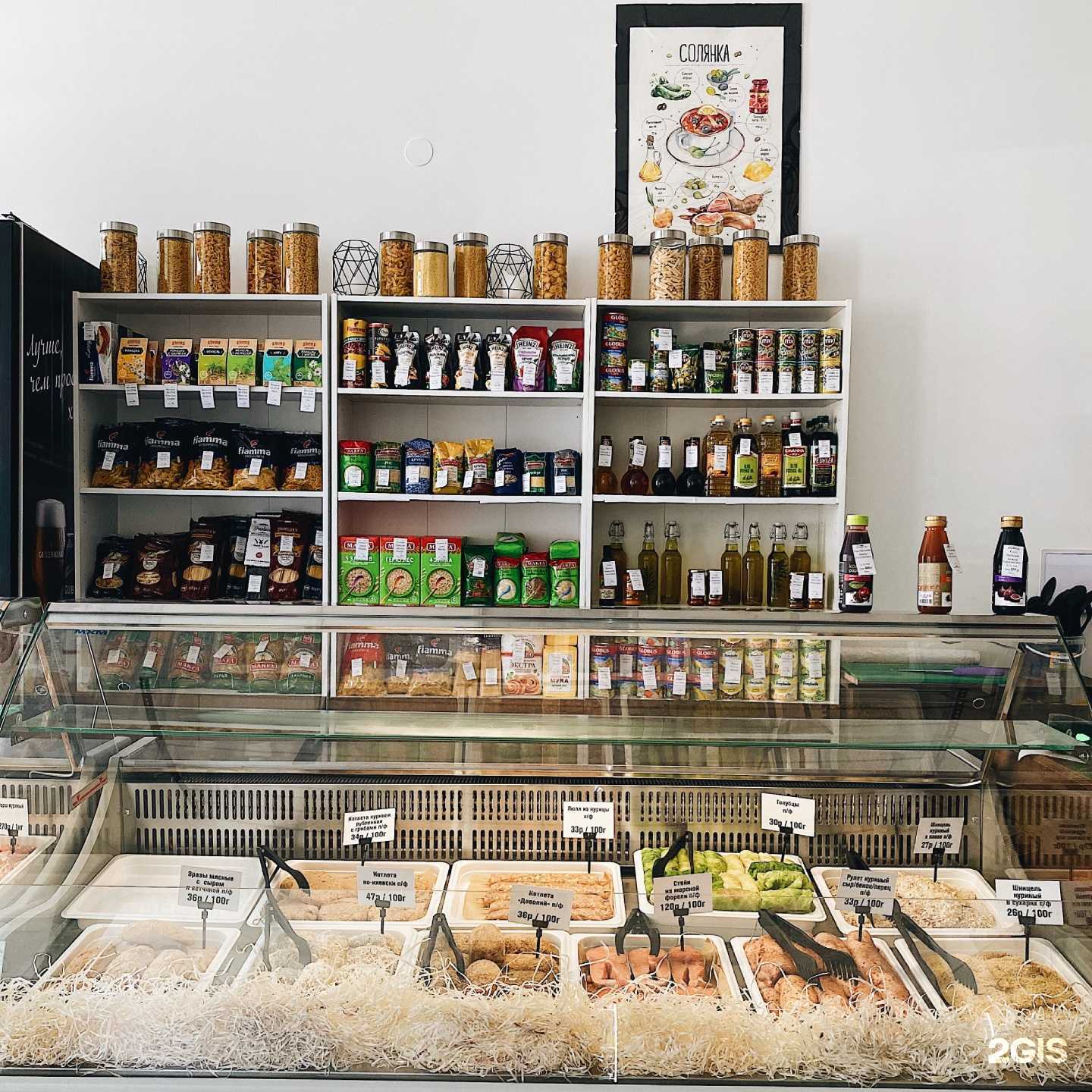 Отзывы на компанию Маяк вкуса в Калининграде c фото