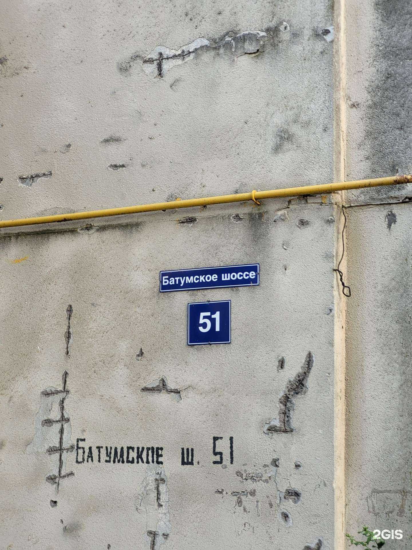 Отзывы на компанию Ариадна в Сочи c фото