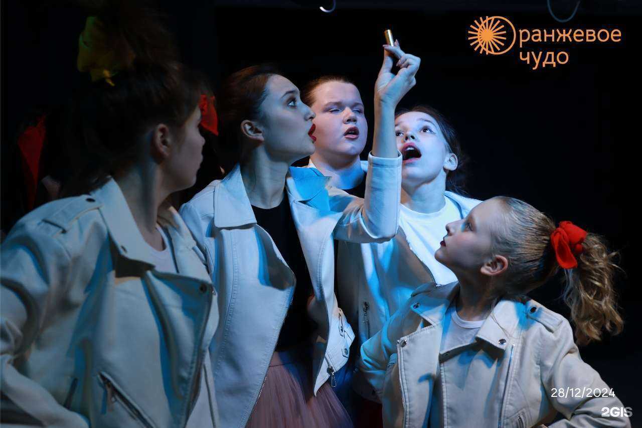 Отзывы на компанию Оранжевое Чудо в Казани c фото