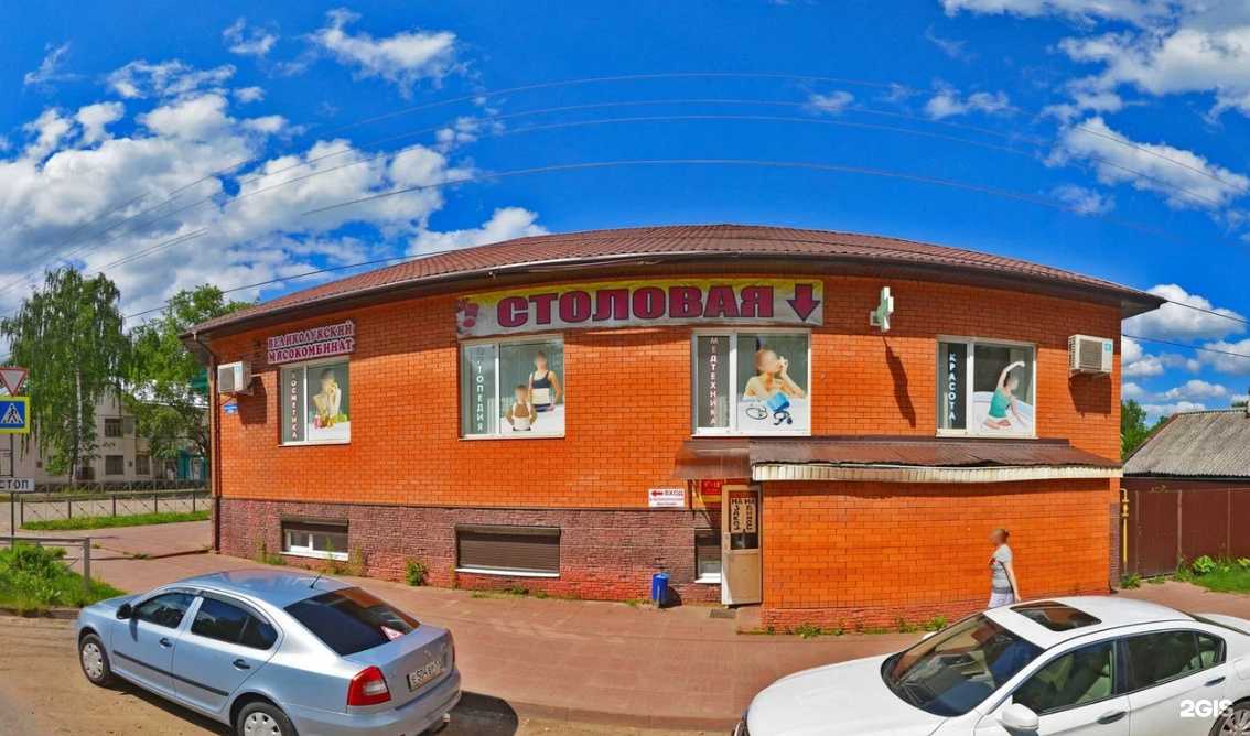 Отзывы на компанию Дружба в г. Боровичи c фото