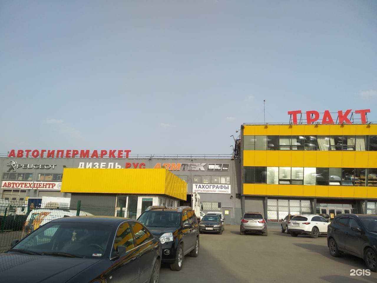 Отзывы на компанию Эребус в Москве c фото