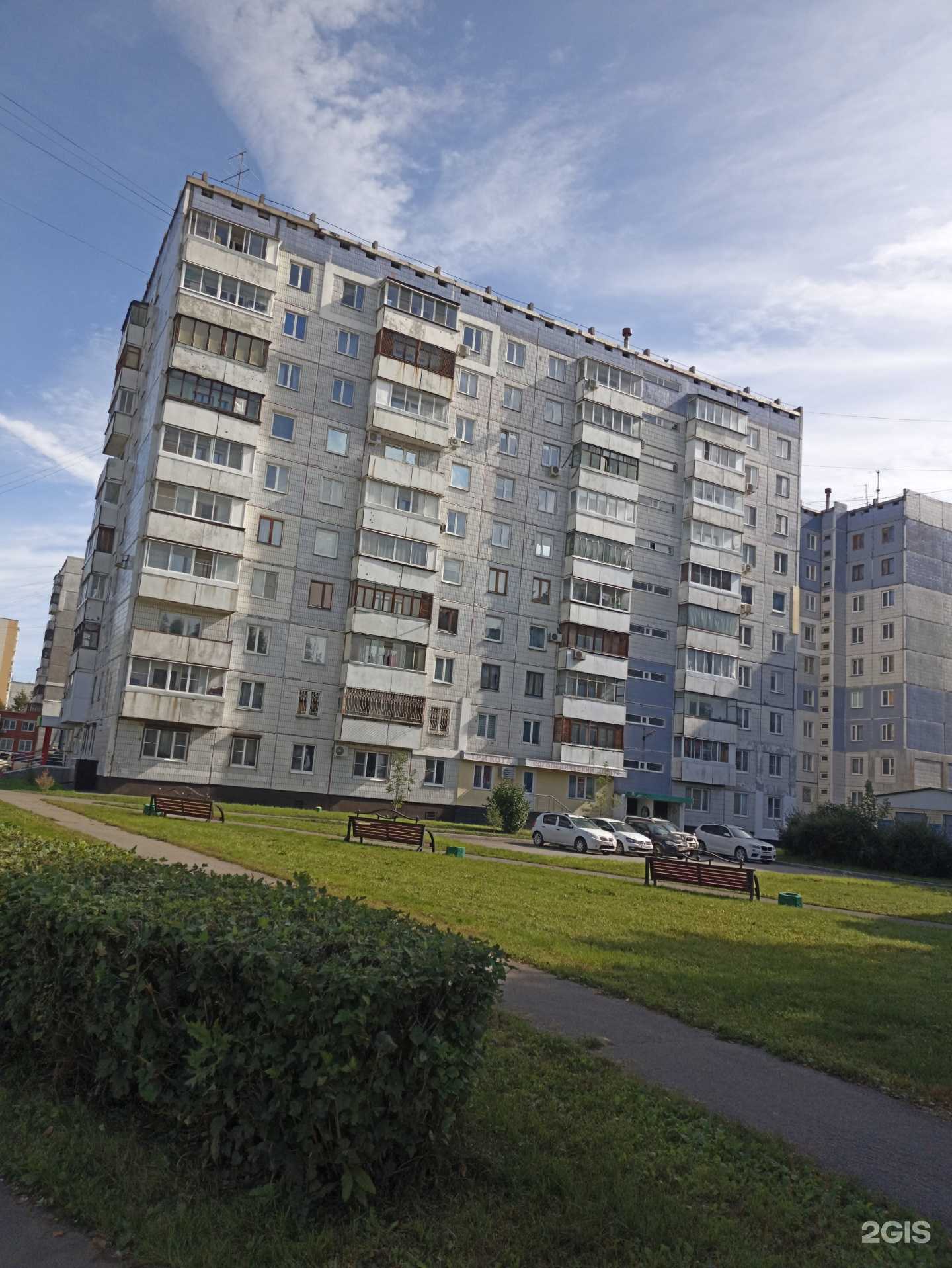 Отзывы на компанию СДЭК в Кемерове c фото - фотография 2 из 2