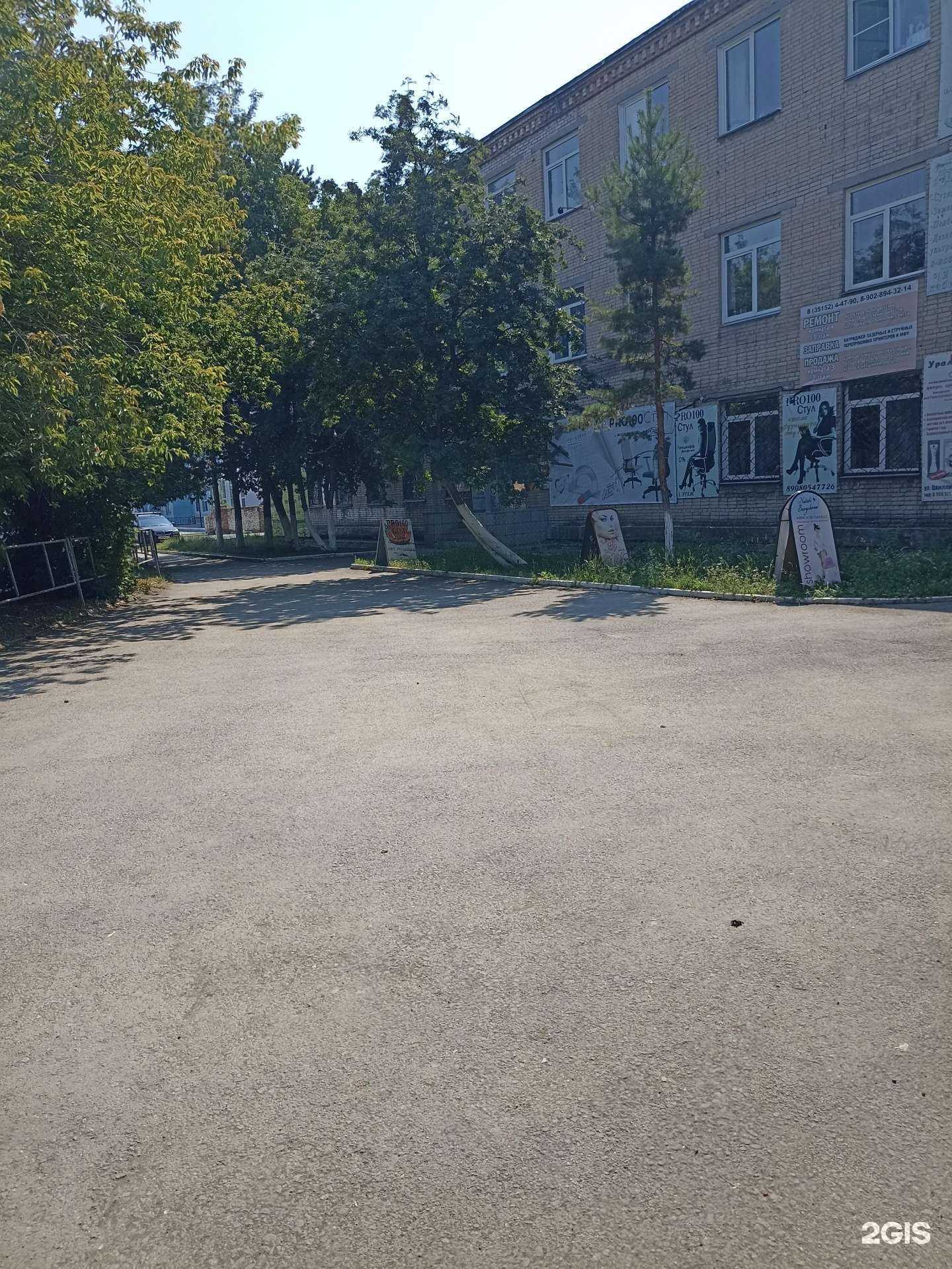 Отзывы на компанию Страховой агент в г. Коркино c фото