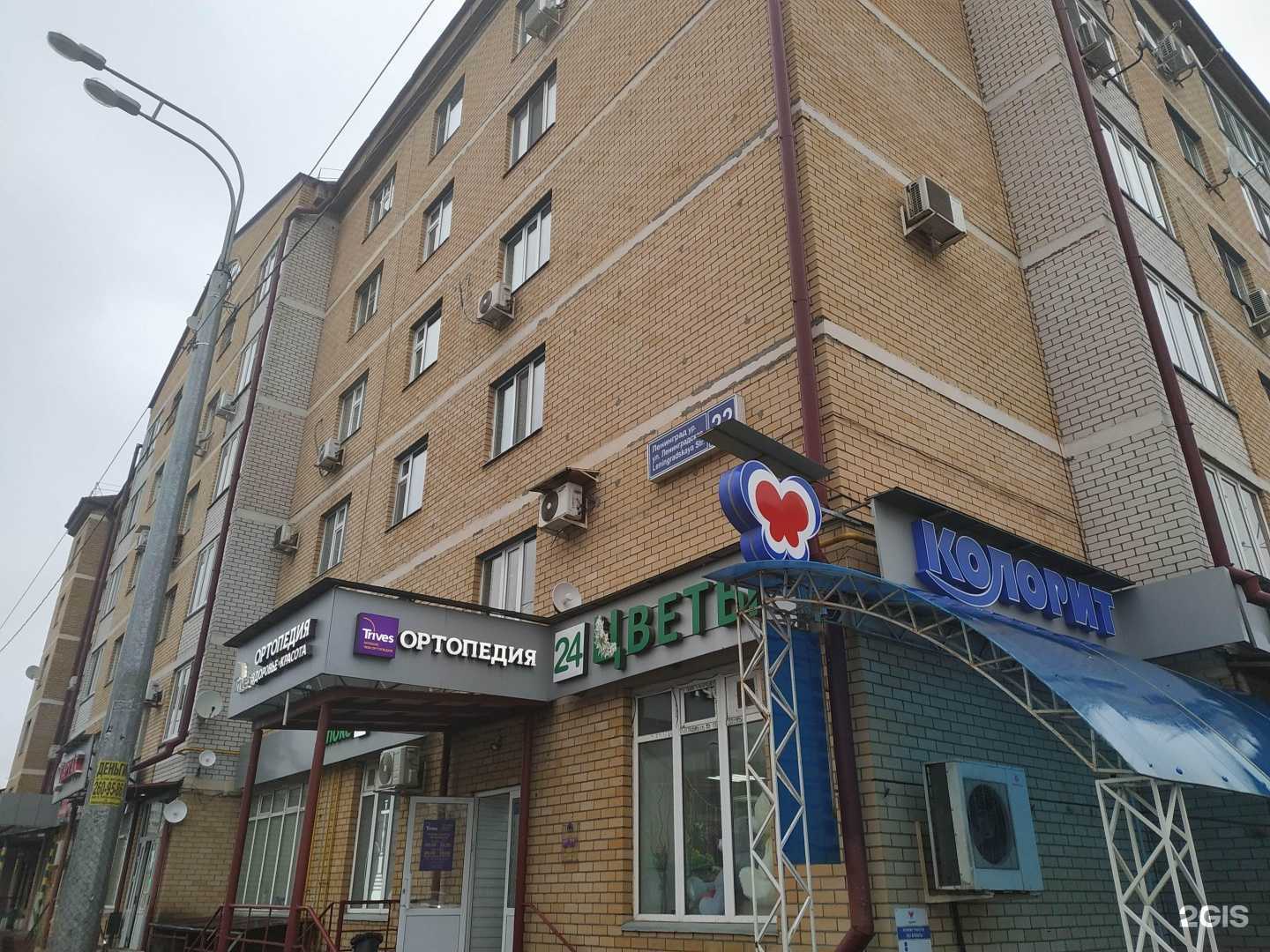 Отзывы на компанию Trives в Казани c фото - фотография 2 из 2