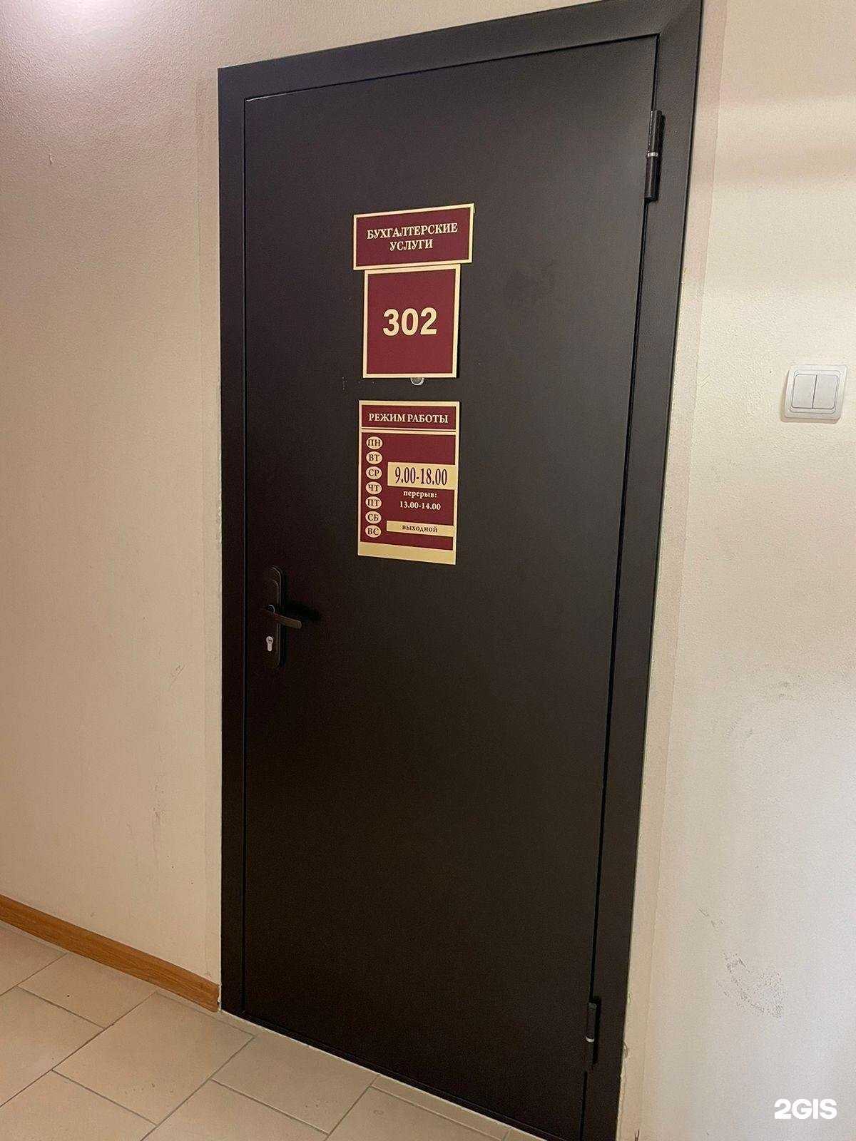 Отзывы на компанию Компания профессионалов в г. Воронеж c фото