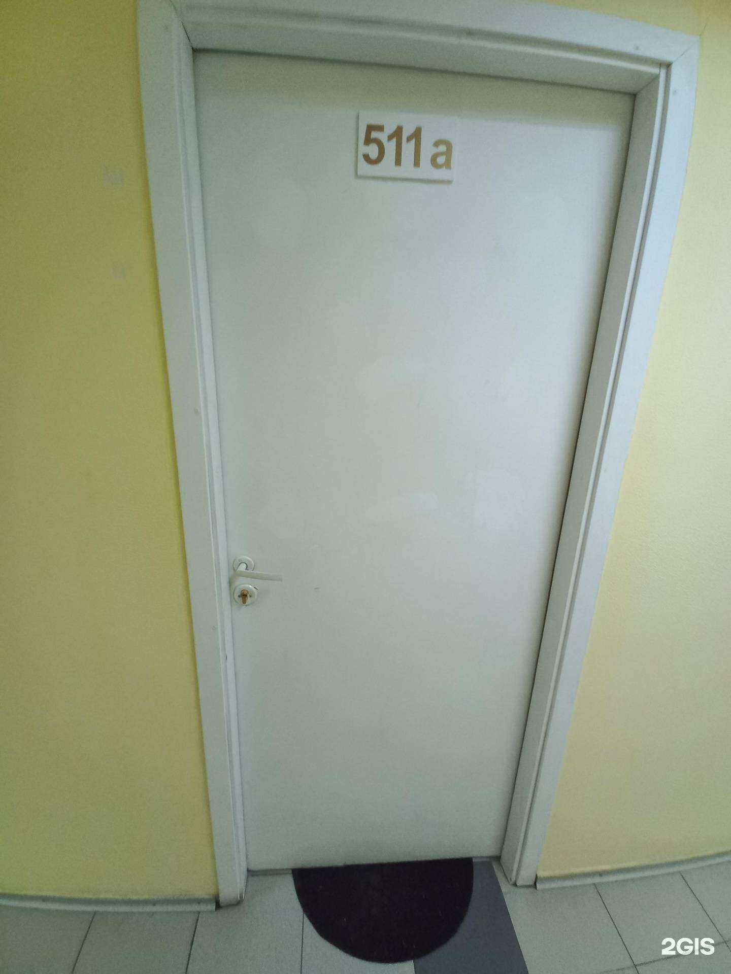 Отзывы на компанию Адвокатский кабинет Гурковой Ю.В. в г. Иркутск c фото