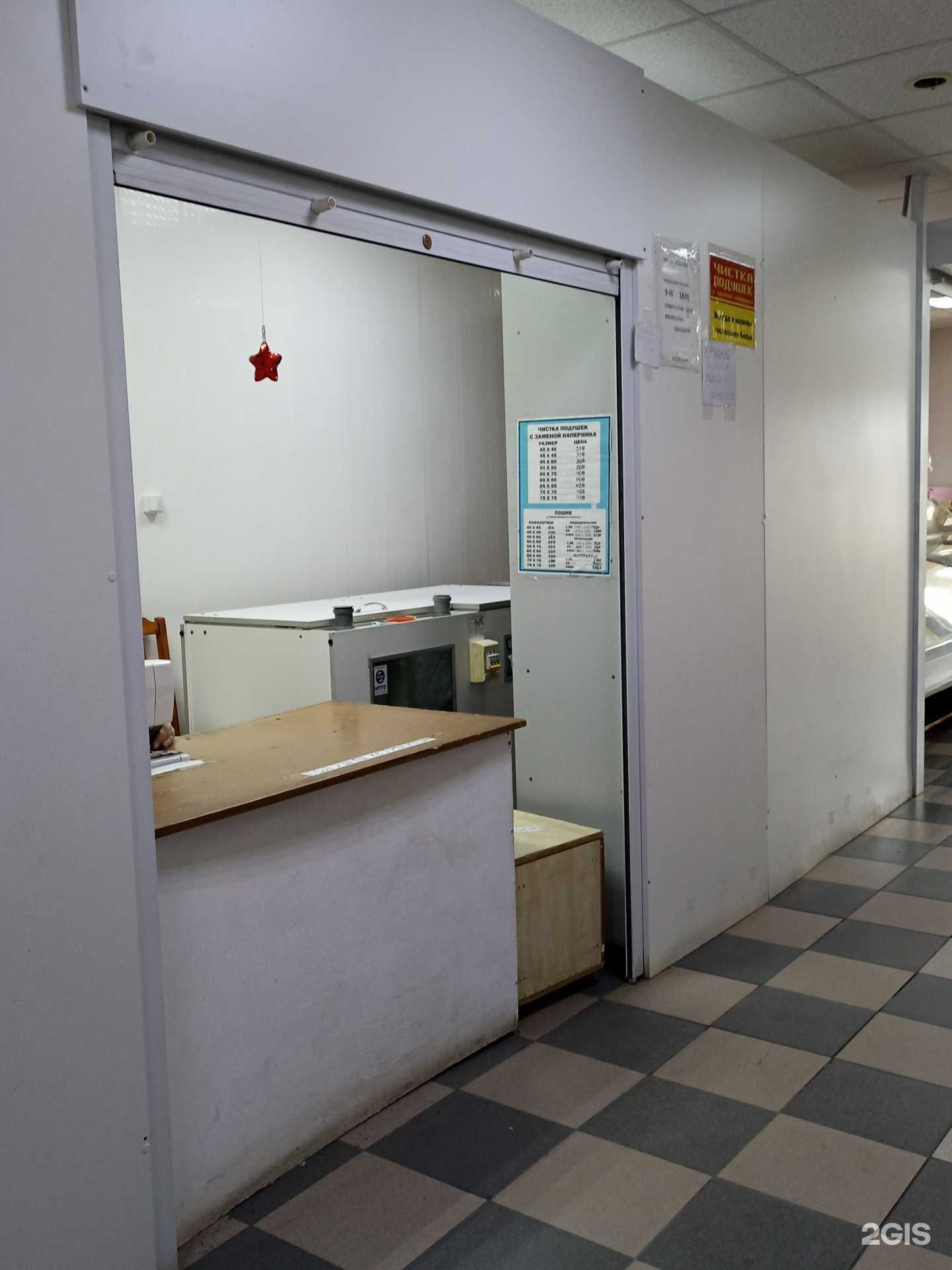 Отзывы на компанию Салон чистки подушек в г. Нижнекамск c фото