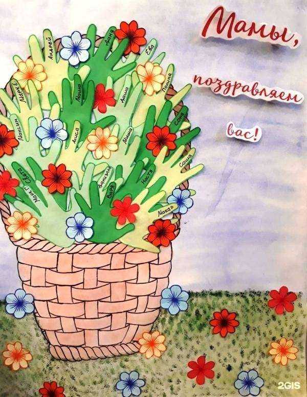 Отзывы на компанию Детский сад №120 в Ярославле c фото