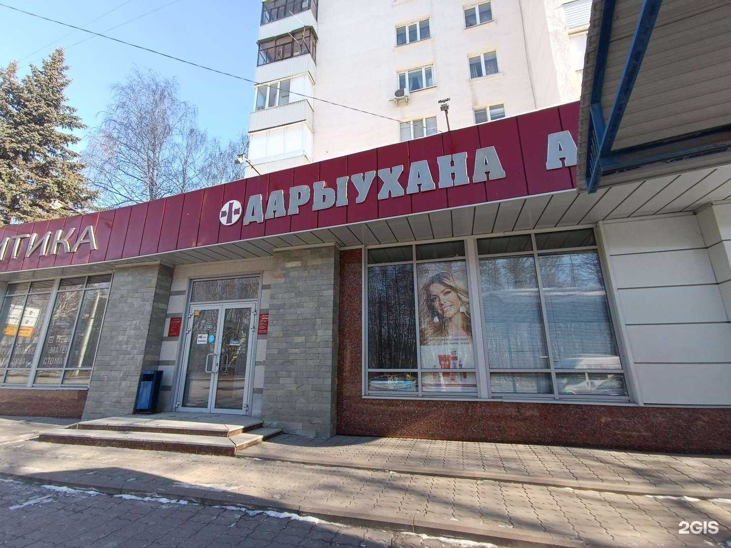 Отзывы на компанию Ками-Уфа в г. Уфа c фото