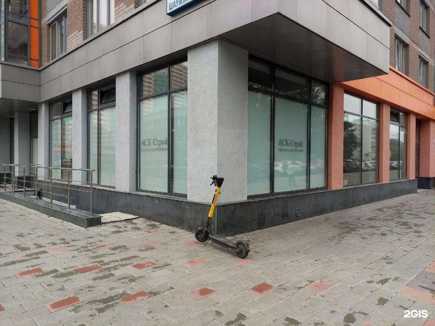 Отзывы на компанию АСК-Строй в г. Екатеринбург c фото