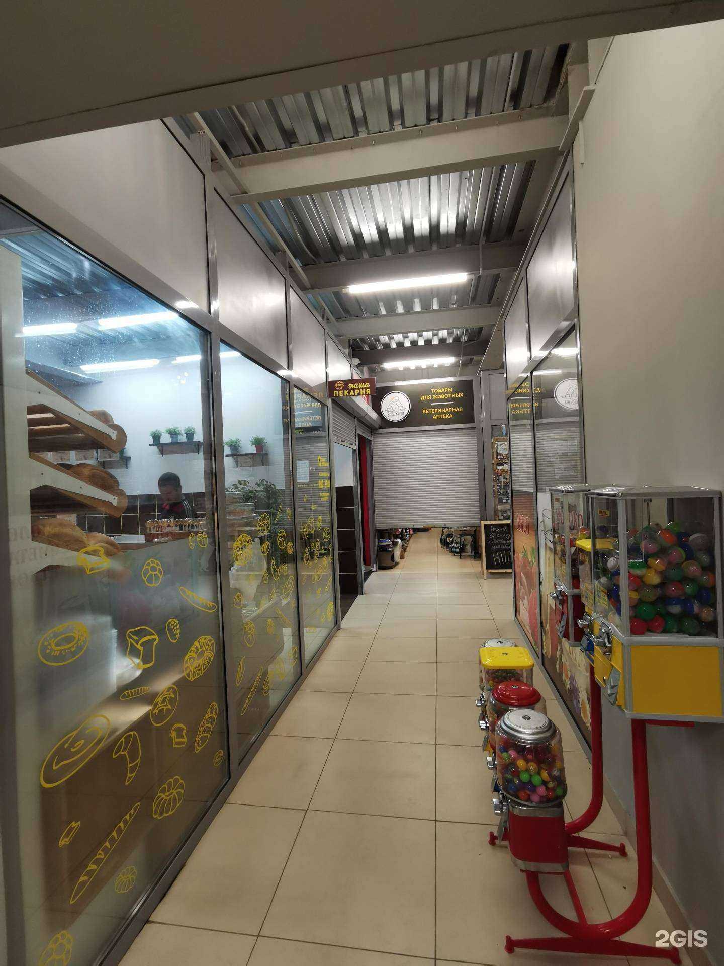 Отзывы на компанию Наша пекарня в г. Томск c фото