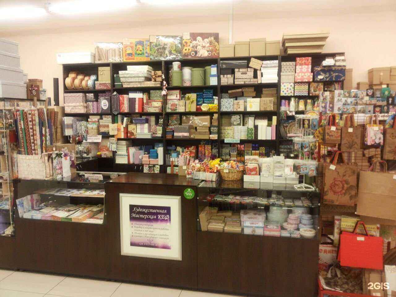 Отзывы на компанию Кеф в г. Новосибирск c фото