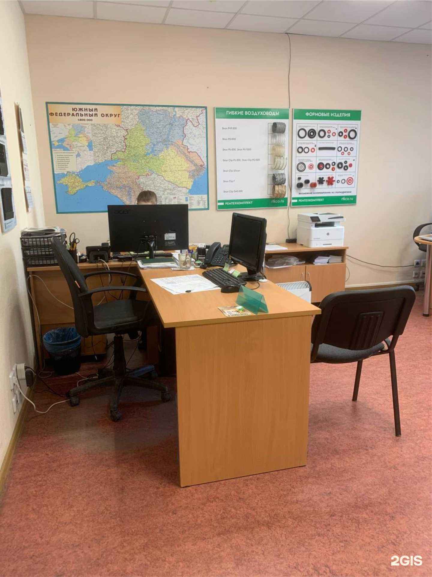 Отзывы на компанию Ремтехкомплект в Волгограде c фото