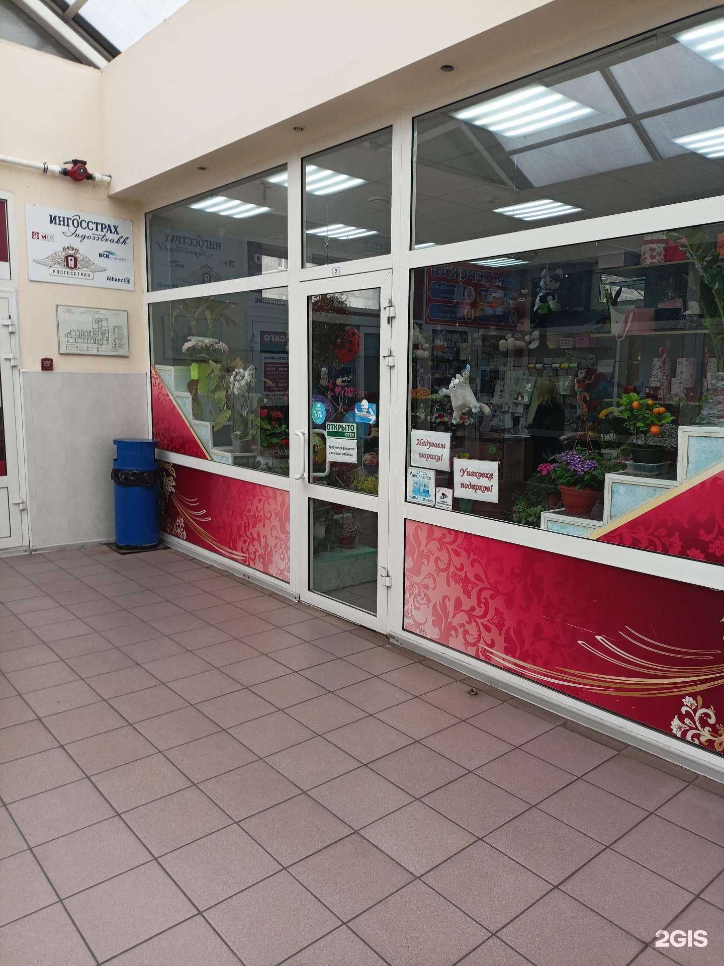 Отзывы на компанию Магазин цветов в г. Жуковский c фото