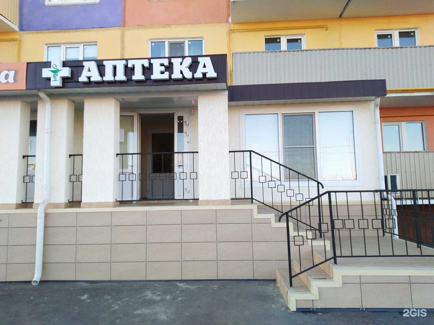 Отзывы на компанию Доктор Я в Волжском c фото