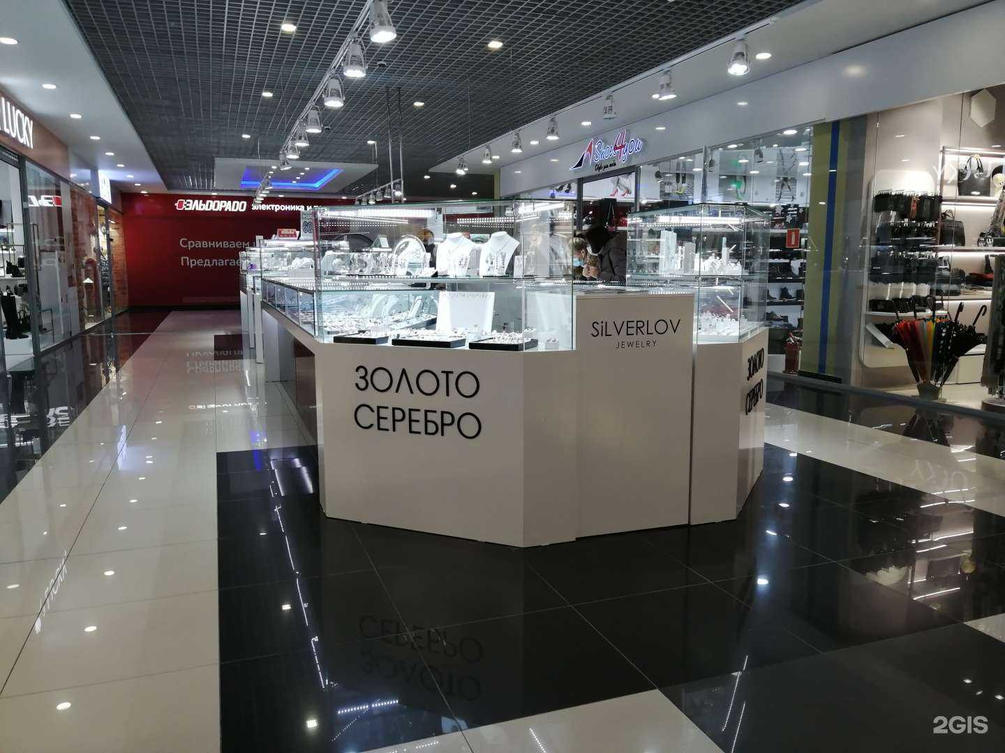 Отзывы на компанию Золотой феникс в Владивостоке c фото