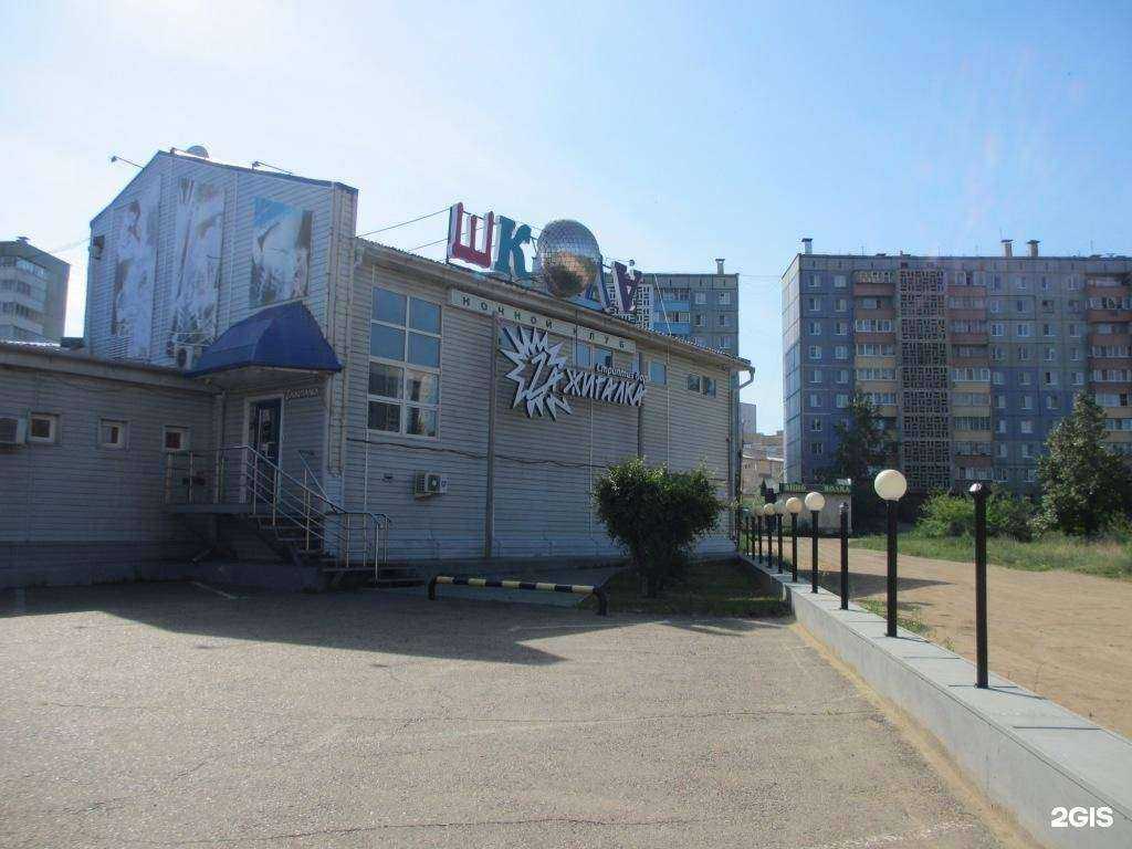 Отзывы на компанию Zажигалка в Чите c фото - фотография 2 из 2