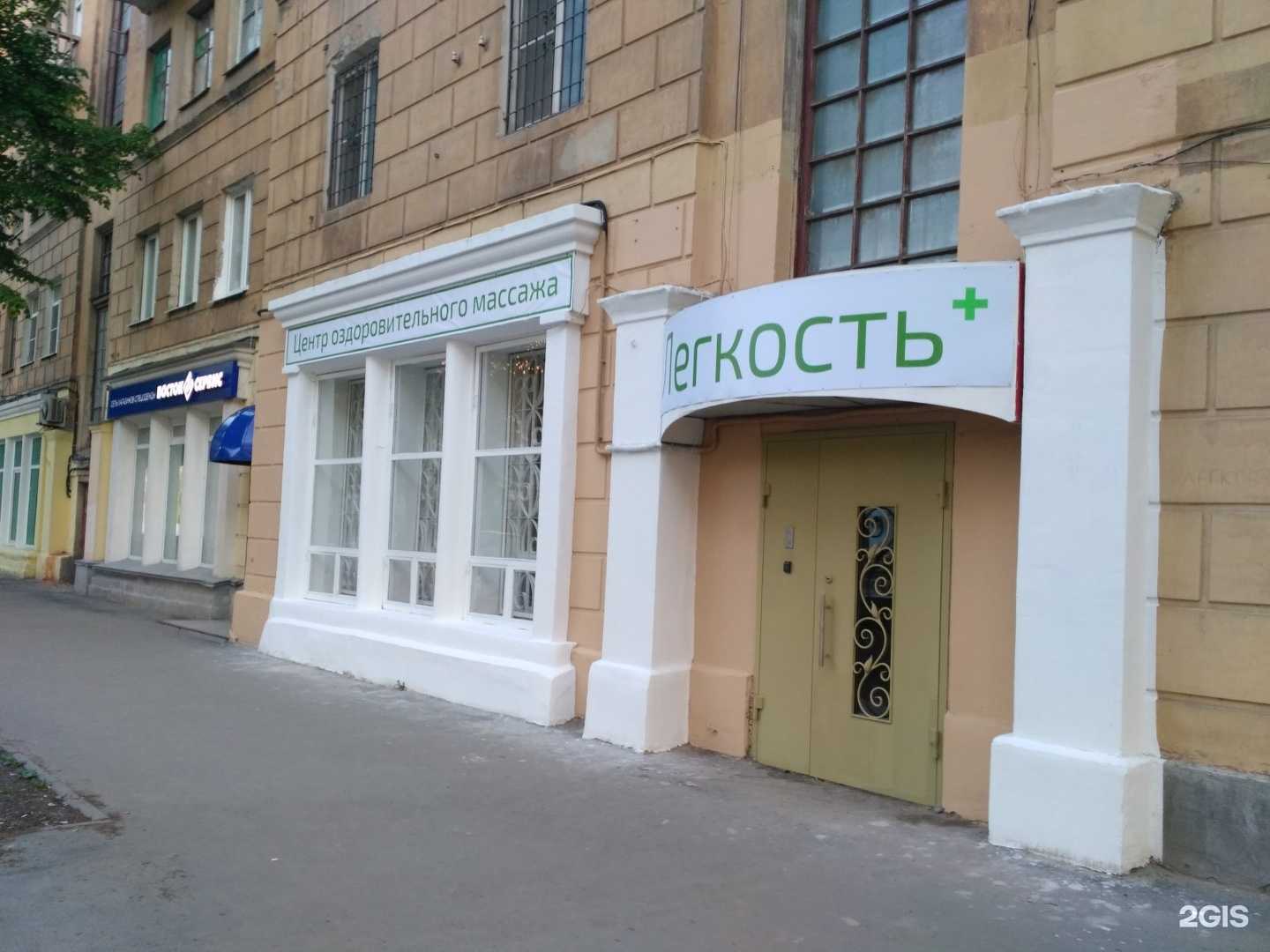 Отзывы на компанию Легкость в г. Рязань c фото