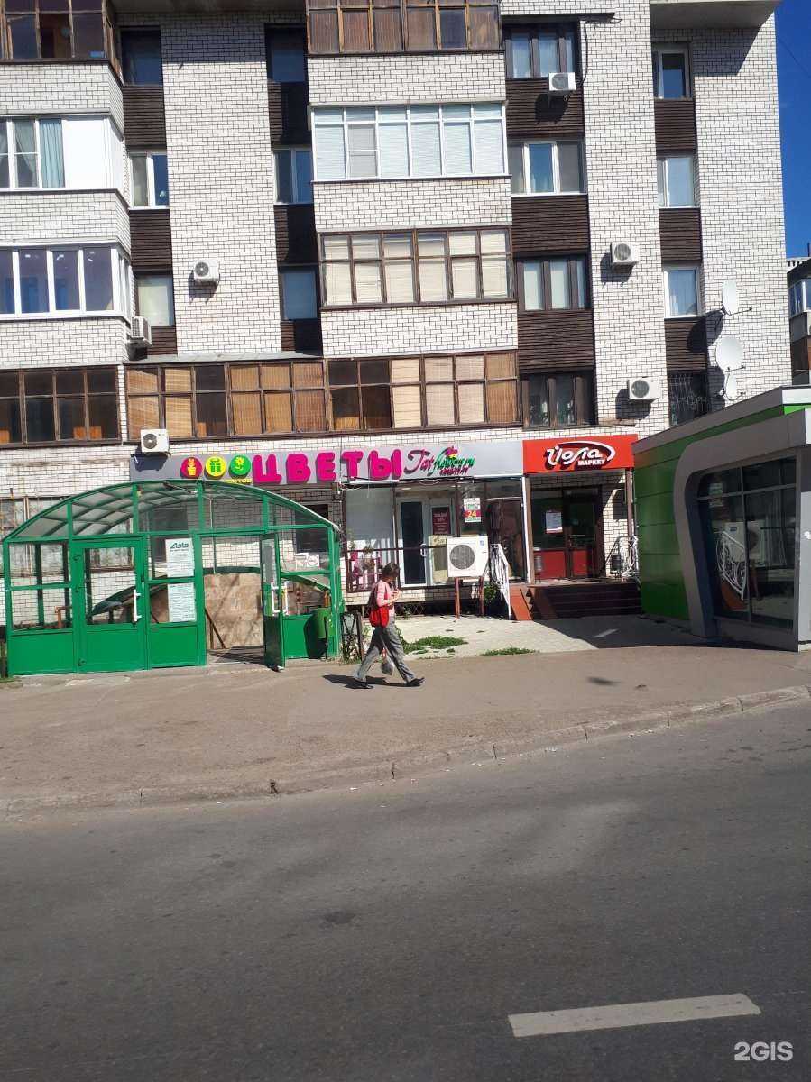 Отзывы на компанию Дорогой, скинь на маник в Казани c фото - фотография 2 из 2