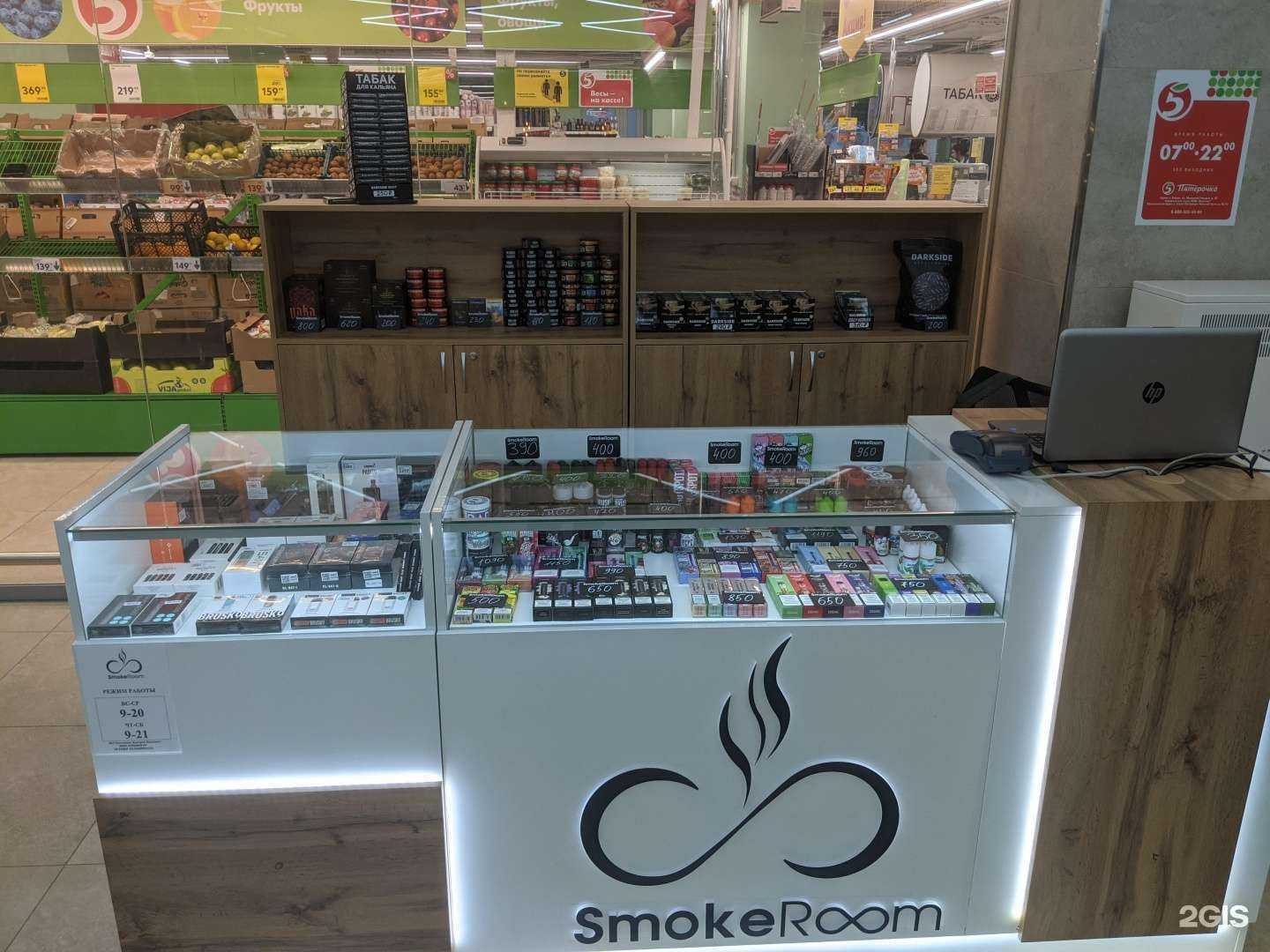 Отзывы на компанию Smoke room в г. Киров c фото