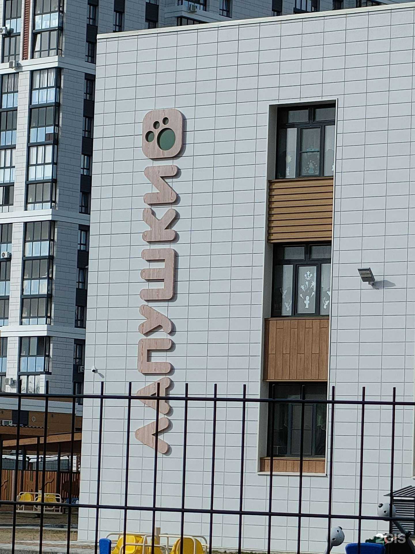 Отзывы на компанию Лапушки в Барнауле c фото