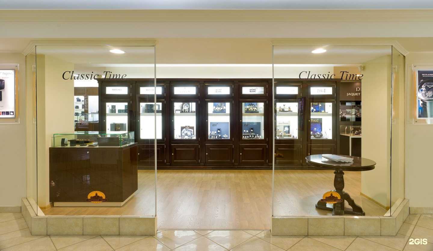 Отзывы на компанию Classic Time в Челябинске c фото