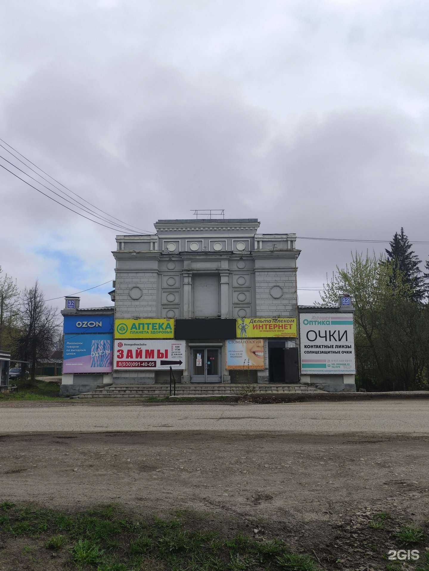 Отзывы на компанию Позитроника поинт в Советске c фото