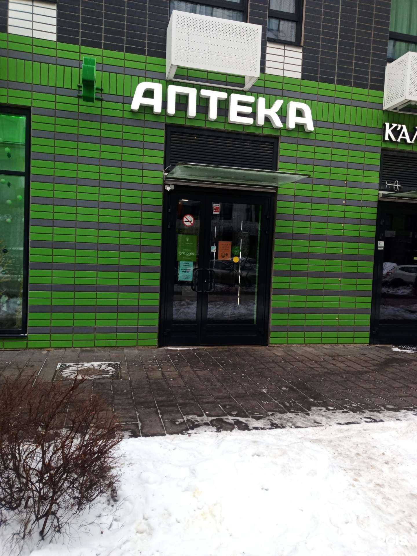 Отзывы на компанию Гринбаум в г. Коммунарка c фото