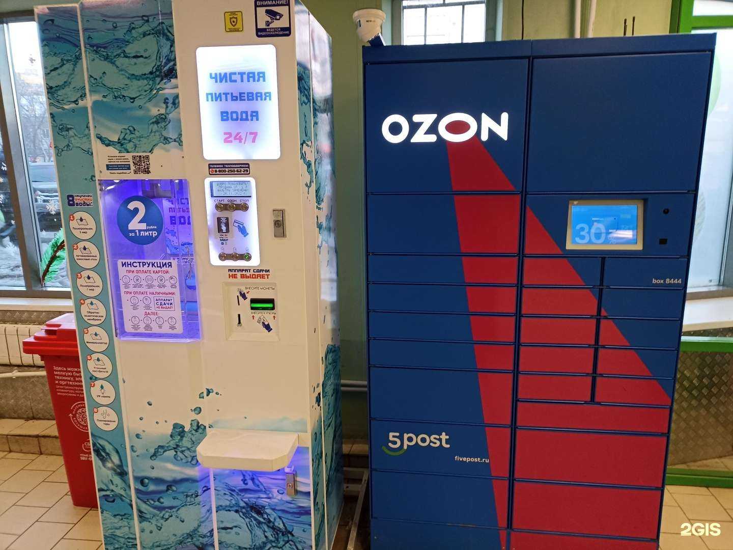 Отзывы на компанию Айсберг в Тюмени c фото