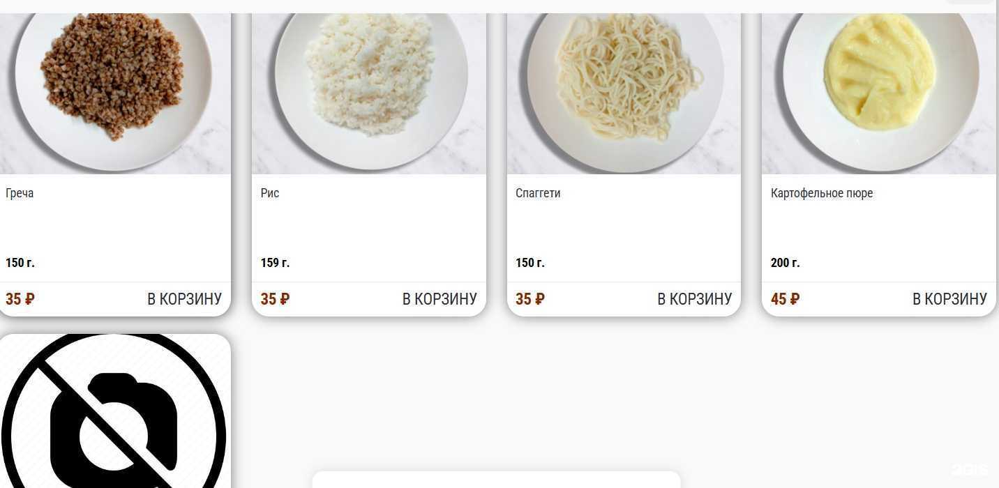 Отзывы на компанию Хочу едУ в г. Киров c фото