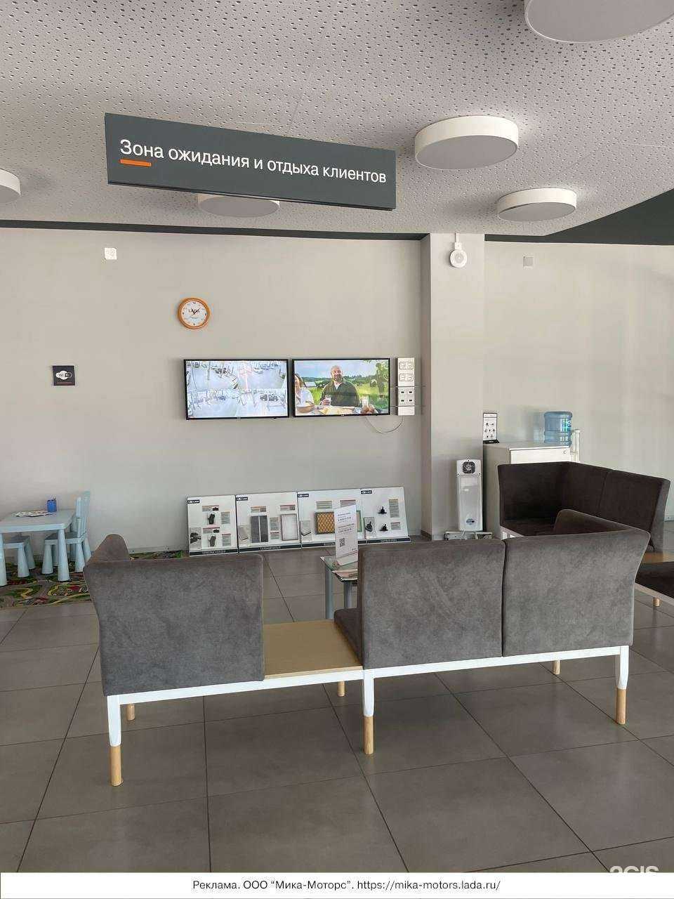 Отзывы на компанию Мика-моторс в Димитровграде c фото