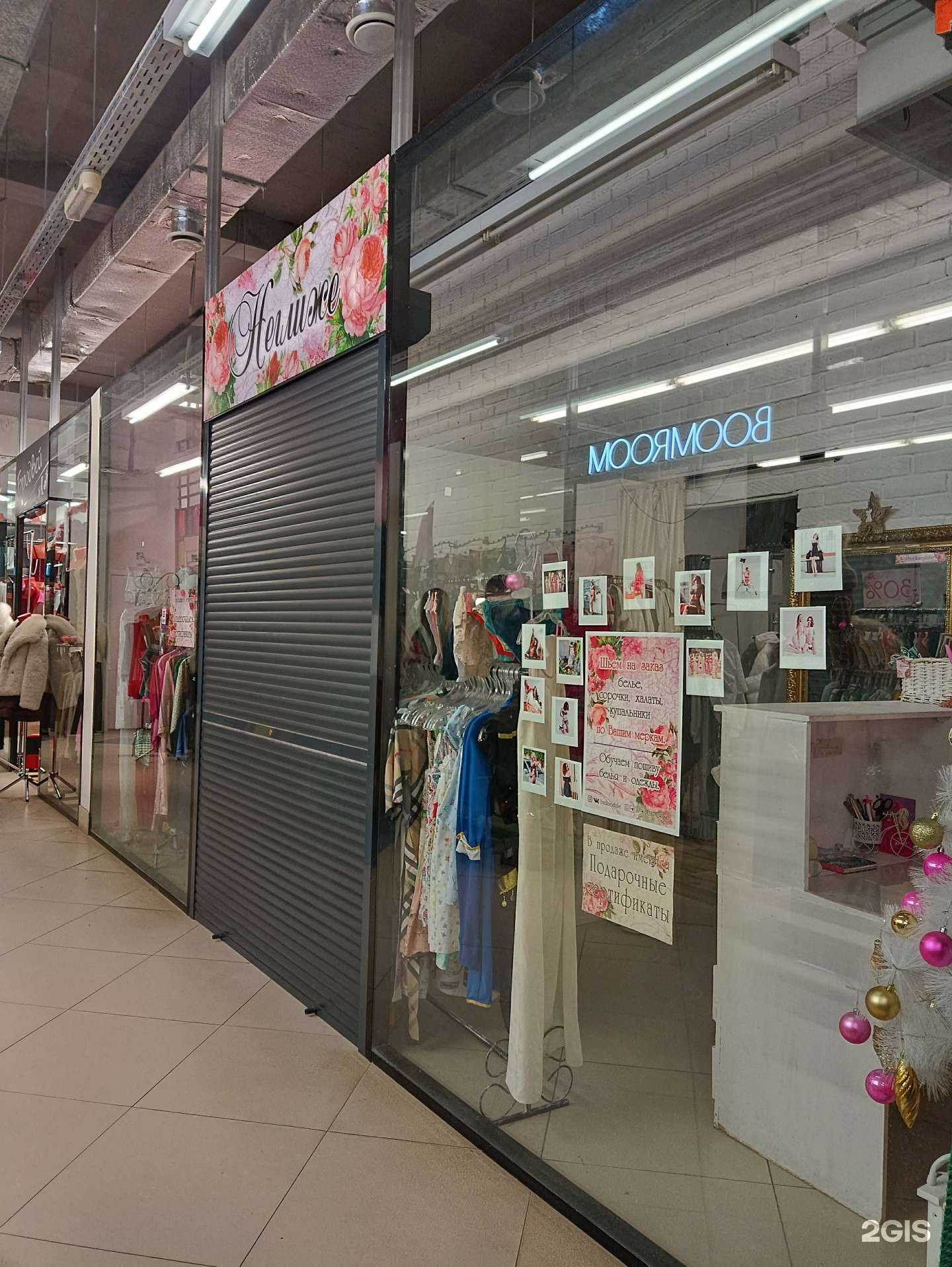 Отзывы на компанию Неглиже в Йошкар-Оле c фото