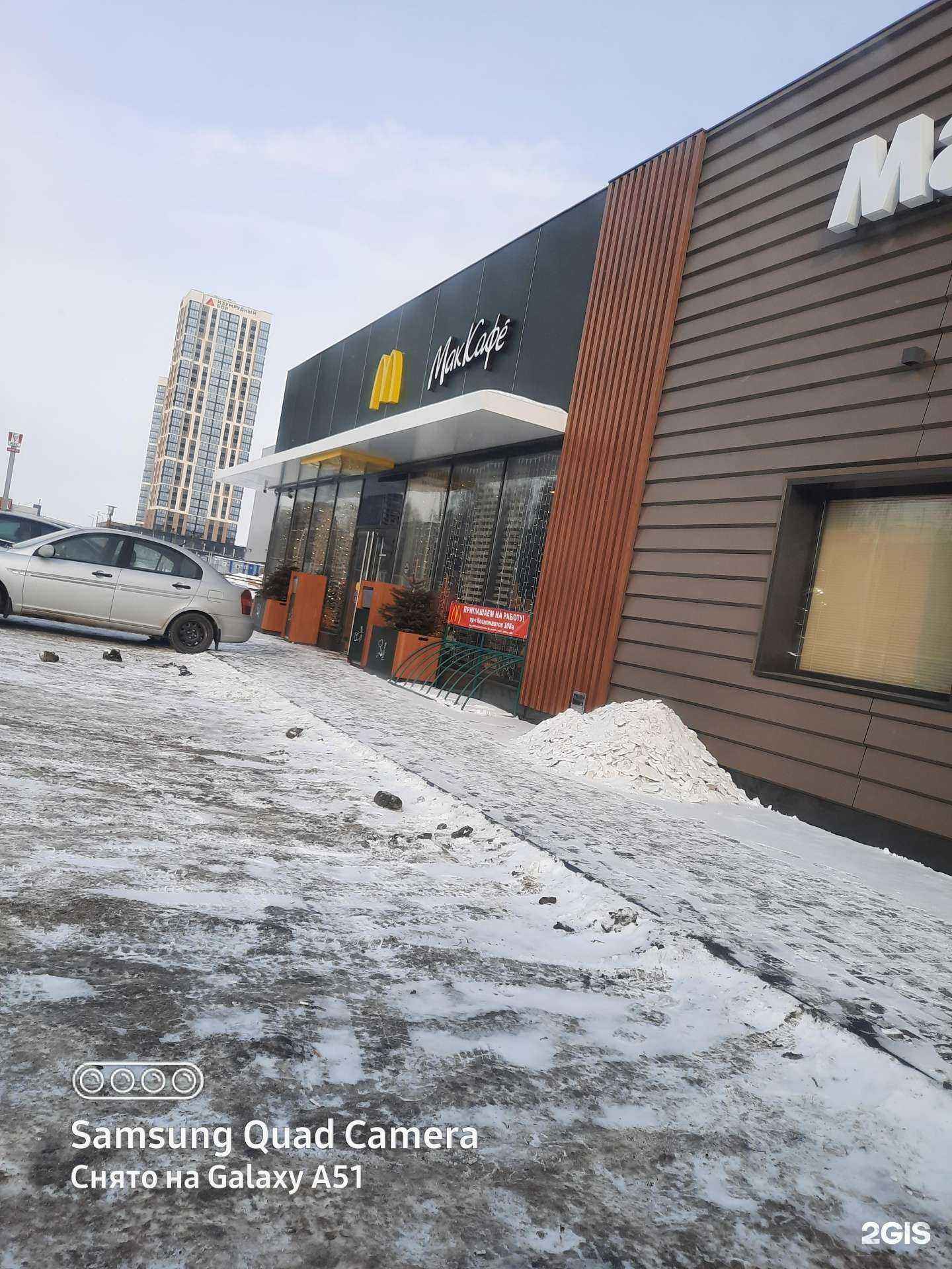 Отзывы на компанию Вкусно — и точка в Екатеринбурге c фото - фотография 2 из 2