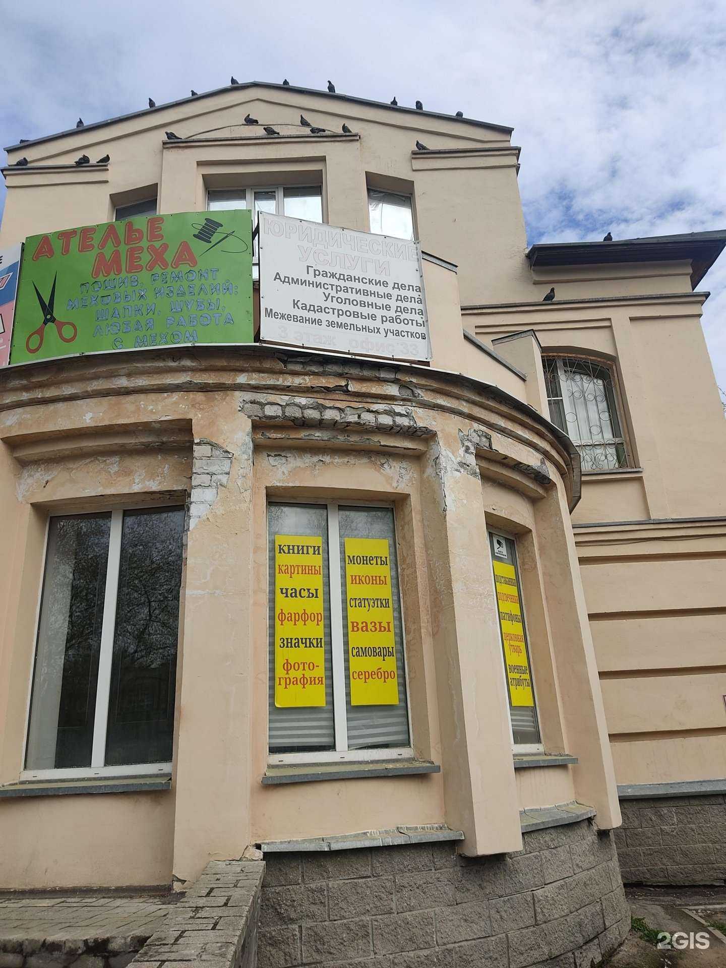 Отзывы на компанию Alex Tattoo в Нижнем Новгороде c фото - фотография 2 из 2