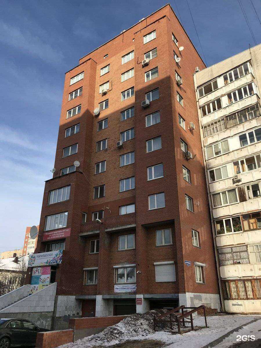 Отзывы на компанию Якобчук и партнеры в Тюмени c фото - фотография 2 из 2