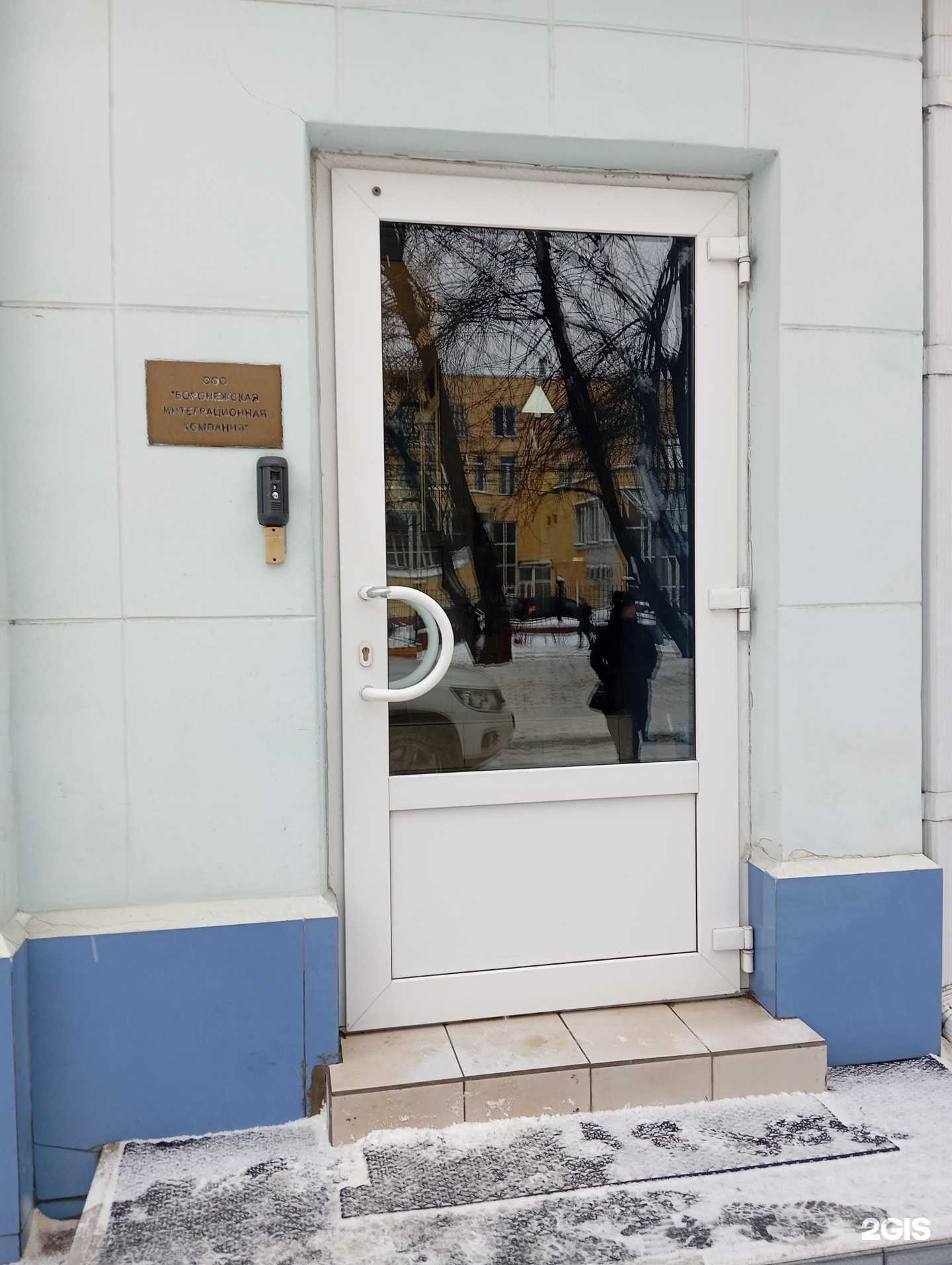 Отзывы на компанию Винком в г. Воронеж c фото