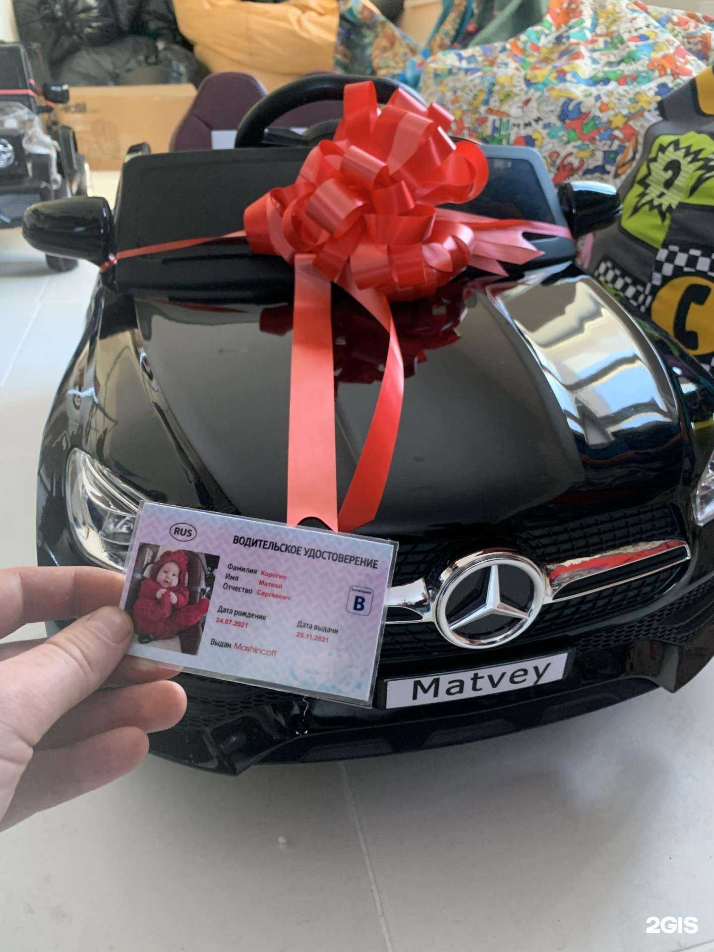 Отзывы на компанию Компания по продаже детского электромобиля в г. Екатеринбург c фото