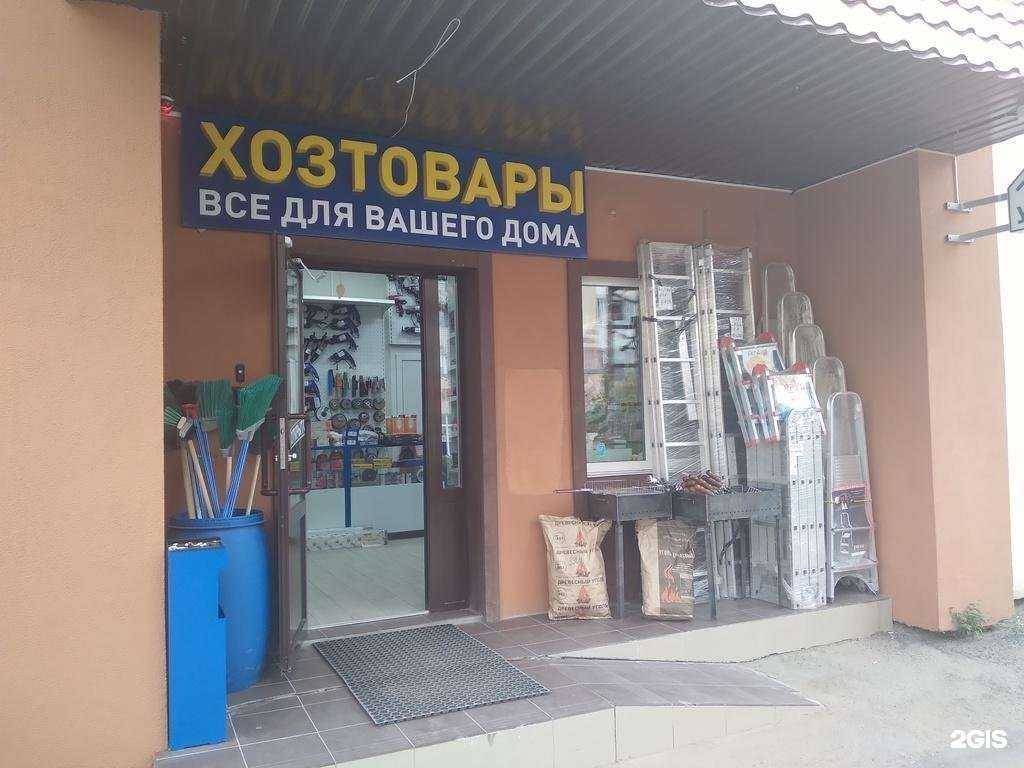 Отзывы на компанию Умелец в Саратове c фото