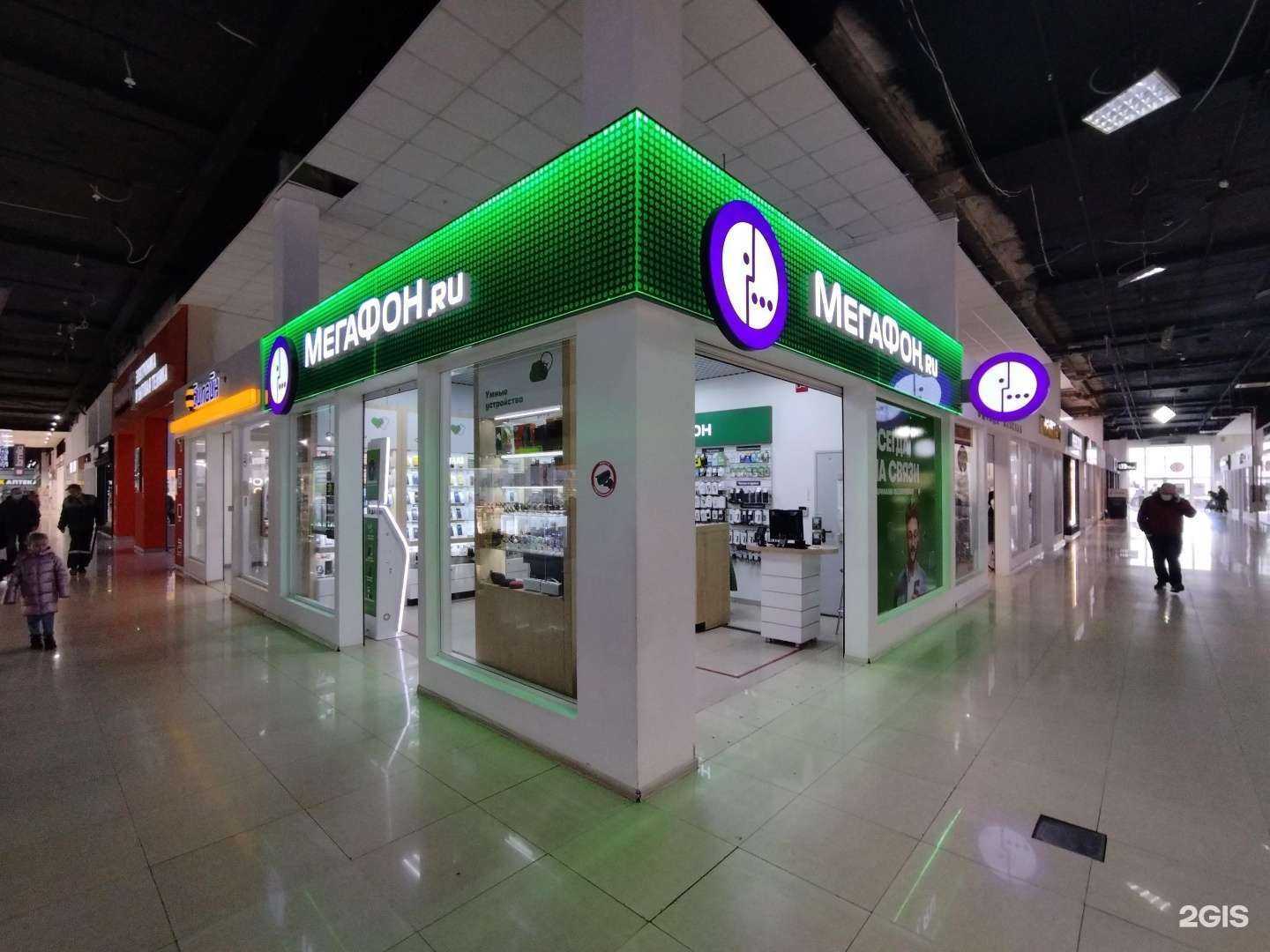 Отзывы на компанию МегаФон-Yota в Астрахани c фото