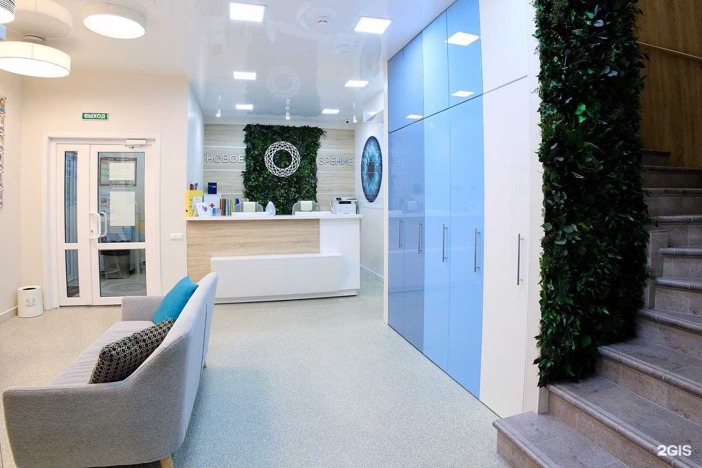 Отзывы на компанию Медицинский центр Новое зрение в г. Владивосток c фото