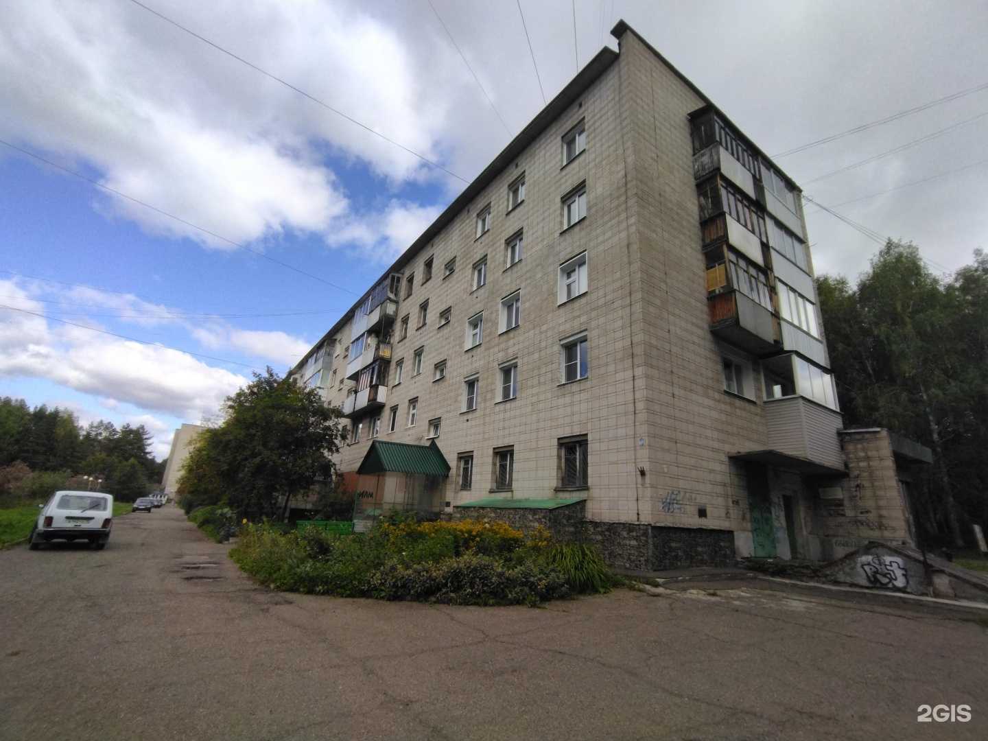 Отзывы на компанию Вода Томск в Томске c фото - фотография 2 из 2